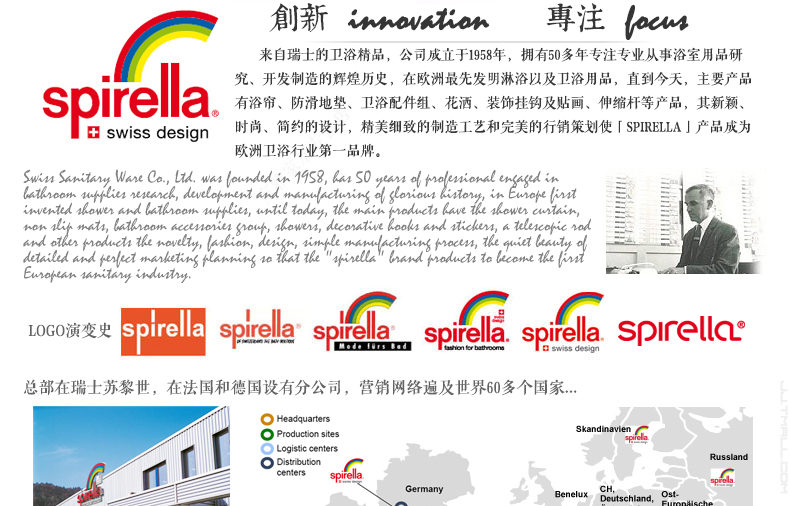 
                                        瑞士品牌SPIRELLA 素色淡雅浴室窗帘防水隔断加厚防霉涤纶布浴帘 带铅绳送挂环 无字纯米色 宽200*高180cm                