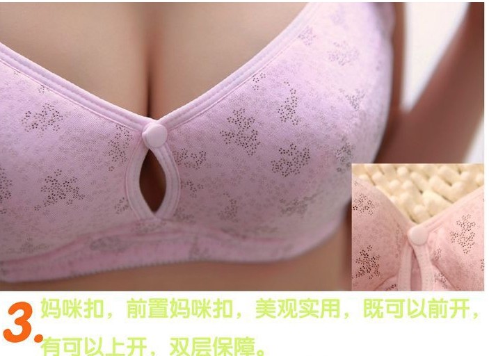 孕妇套装孕妇<em>前扣</em>肩扣两用文胸孕妇<em>哺乳文胸</em>底