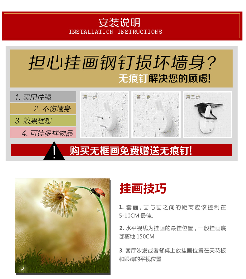 欧卡现代装饰画客厅壁画卧室床头挂画餐厅画发财树无框画 挂画非油画 四联 幸福树 60x60x4四件套