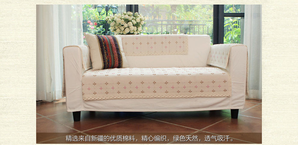 
                                        朴居 田园沙发垫布艺棉麻清新风花朵沙发坐垫时尚沙发巾套 十字花沙发垫 白色 90*210cm                