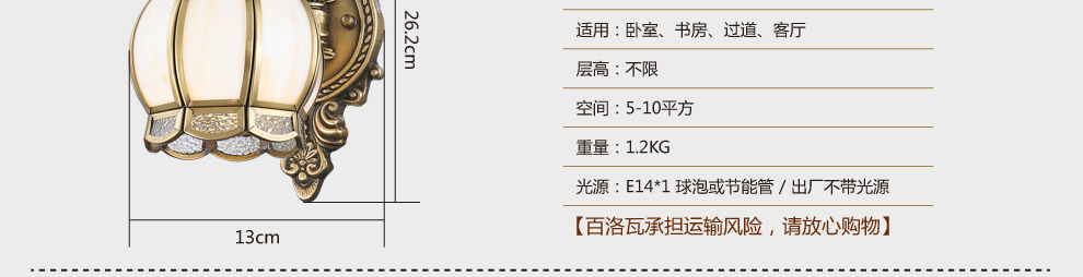 库博-光移动 欧式铜灯客厅书房卧室床头壁灯 双头铜壁灯