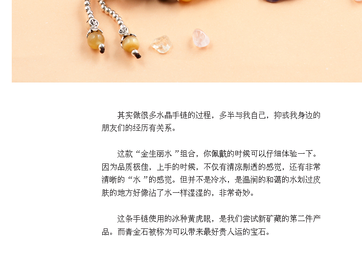 <em>闹闹女巫店</em> 女生天然<em>水晶</em>手串珠首饰 青金石手