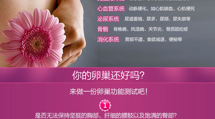 女性护理 私密护理 美琳雅(mayleer) 私密护理精油 私处保养调节内