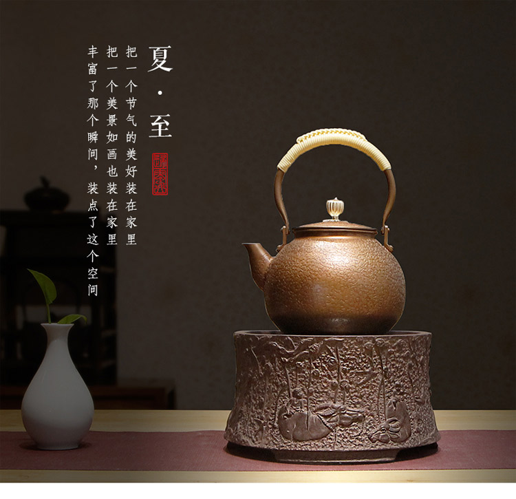 
                                        淳意 茶炉铁壶专用电陶炉 台湾老岩泥迷你静音煮茶烧水炉 无线遥控模式 功夫茶具配件 心路 静逸版                