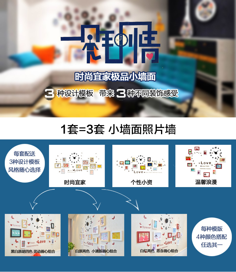 
                                        古笛 实木挂墙相框 创意钟表墙贴画框组合 相片墙99HD-11 黑白原胡4色灵动                