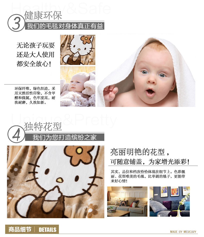 飒暖姿毛毯被加厚学生宿舍单人盖毯子拉舍尔卡通儿童加厚毯床上用品 KT猫-蓝色 150*200cm(4斤)