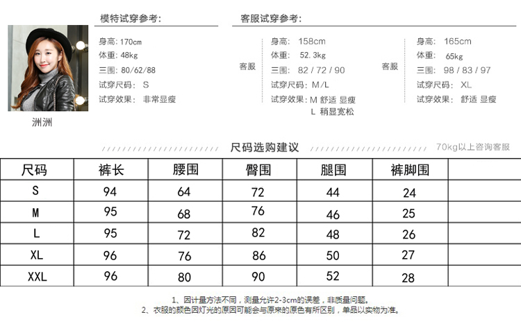 倾罄 2016春季新款女裤韩版蕾丝PU打底裤皮裤外穿修身显瘦小脚靴裤铅笔长裤 黑色 XL