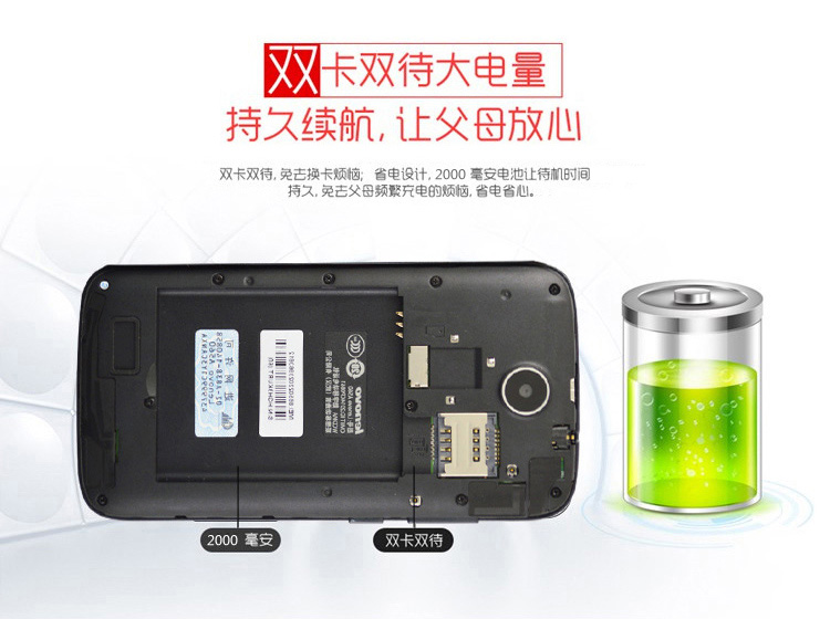 联想 A5尊享版 联通3G   双卡双待手机（4G ROM） 象牙白