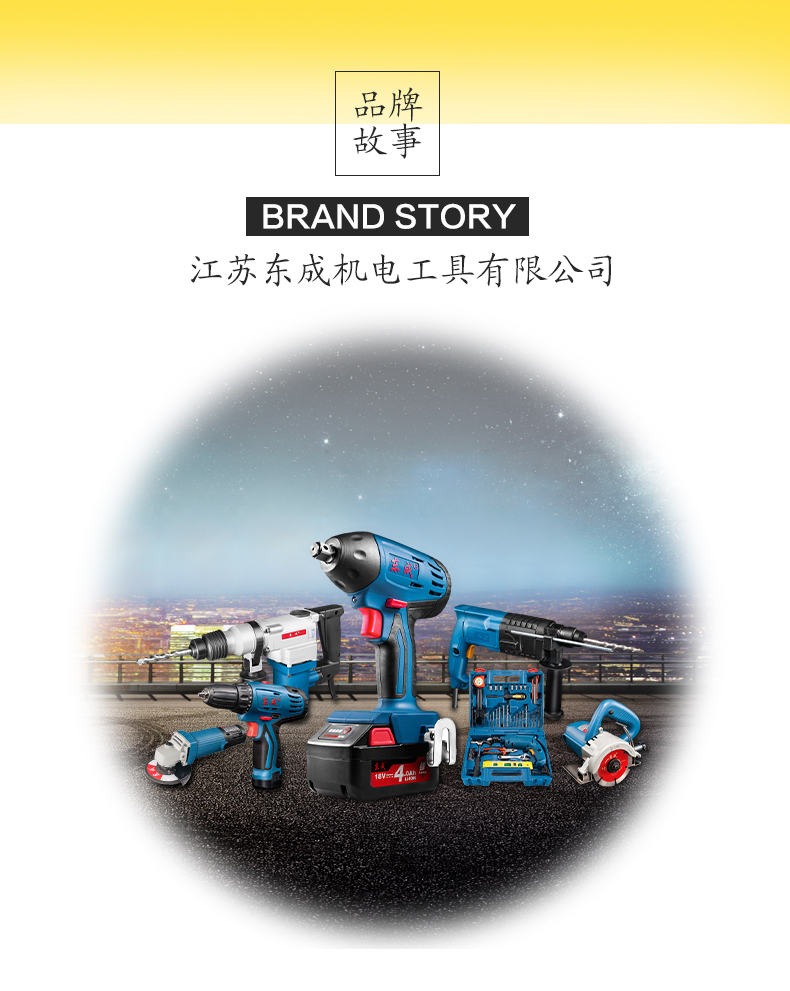 东成电动工具附件4-10寸装修级合金圆锯片硬质合金图片十三