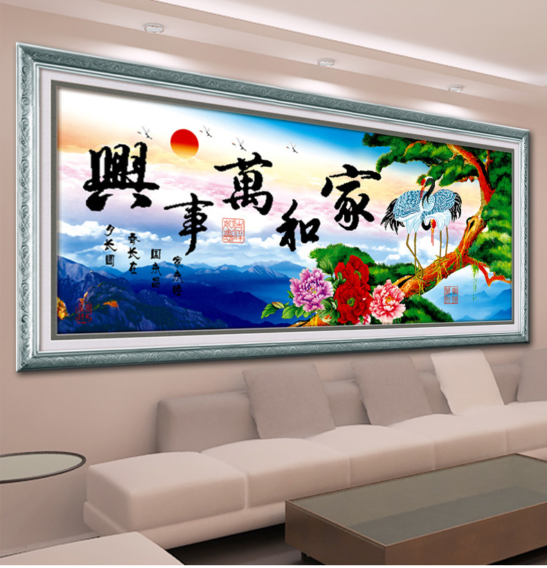 梦娜丽莎十字绣客厅新款家和万事兴款满钻5D钻石画钻石绣贴钻画圆钻魔方钻客厅大画风景皇室 皇室Z241(MK1213) 长1.69米*宽0.76米