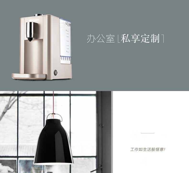 
                                        北鼎(BUYDEEM)S502 饮水机 台式迷你速热型饮水机 智能调温 泰坦灰【京东配送】                