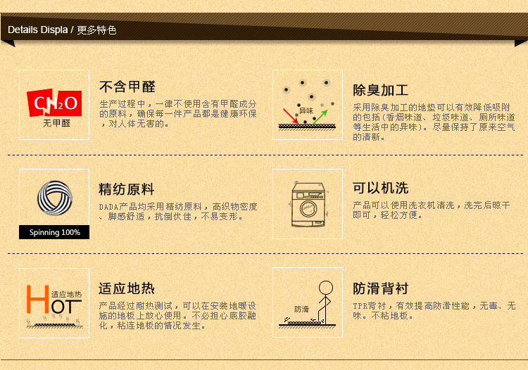 大达 欧式入户防滑地垫玄关门垫脚垫吸水垫子 DA7280-2 45*70cm