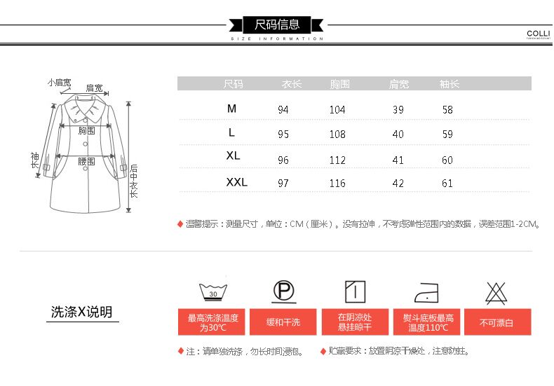 夏知麦2015秋冬装新款  夹棉加厚立领衬衣中长款长袖棉麻衬衫外套  FL-9225 红色 XL