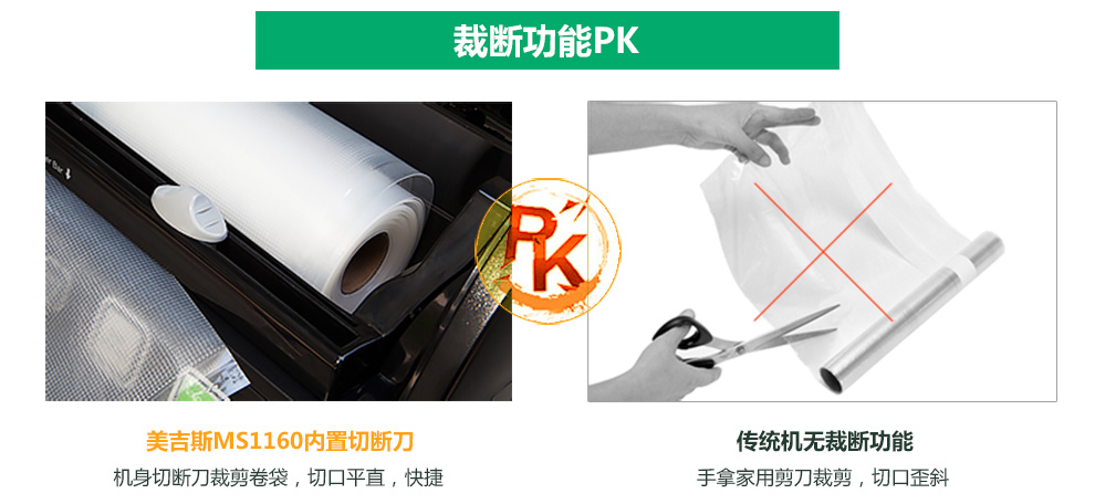 
                                                                                美吉斯（MAGIC SEAL） 美吉斯MS1160立式全自动真空包装机食品保鲜机小型家用                