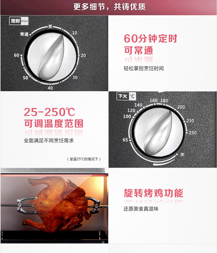 卡士（Couss）CO-3501 电烤箱 独立控温多功能家用迷你烘焙蛋糕大烤箱