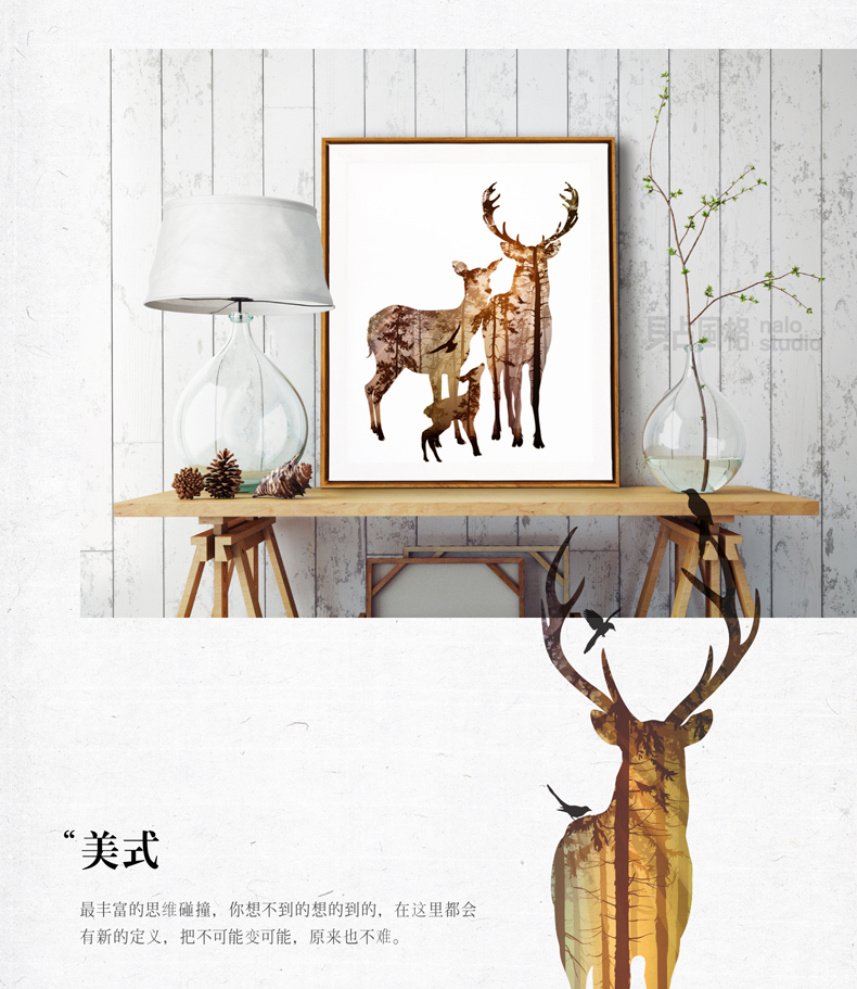 贝占风格 麋鹿一家 北欧单联玄关装饰画有框画书房客厅挂画现代简约卧室画 团聚1 63*83