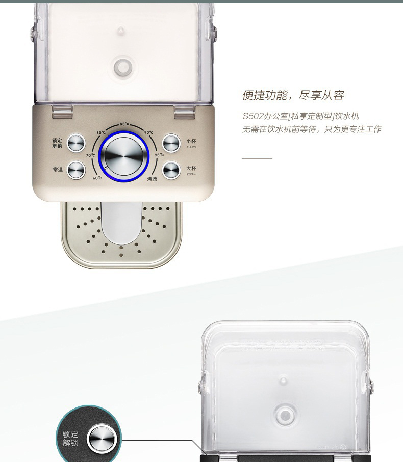 
                                        北鼎(BUYDEEM)S502 饮水机 台式迷你速热型饮水机 智能调温 泰坦灰【京东配送】                