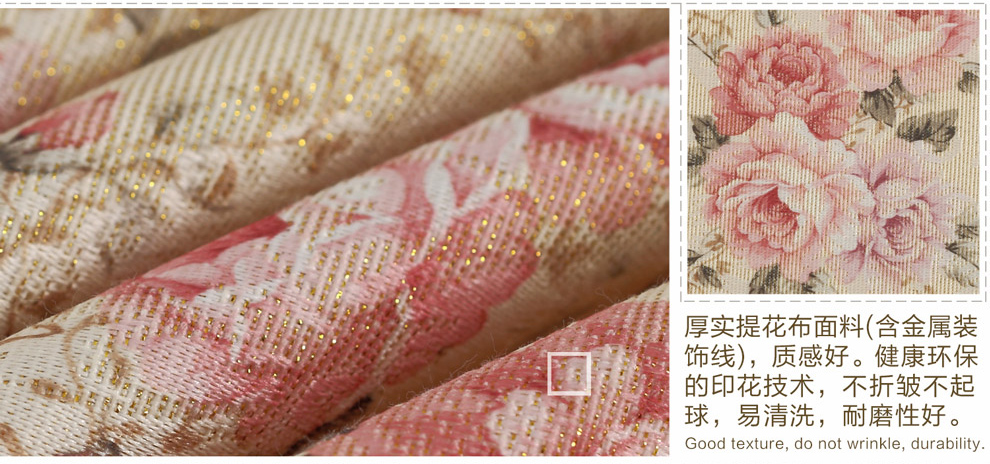 
                                        【满4免1】南日岛餐桌布茶几垫布艺圆桌椅子垫台布长方形盖布盖巾 稻花香 140*200cm[桌布]                