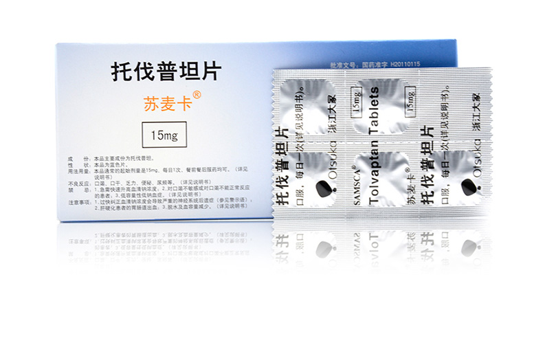 苏麦卡 苏麦卡 托伐普坦片 15mg*5片/盒_ 8折现价510元