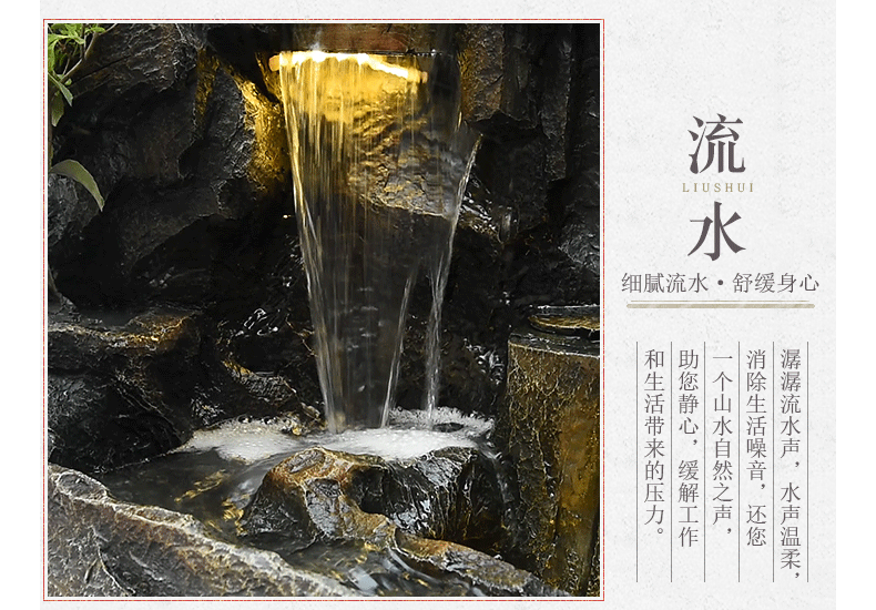 流水阁 喷泉流水软装饰品家居摆件大型假山���缸田园林