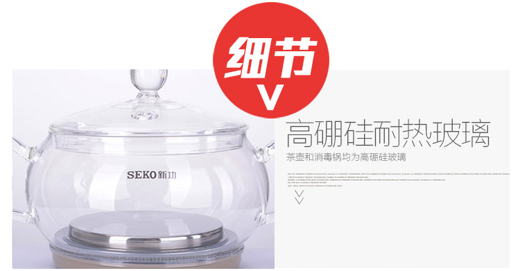
                                                            新功【SEKO】全自动上水电热水壶电茶炉玻璃茶具电茶壶烧水壶电热茶具套装整套水晶养生壶 37*23*4.5(尊贵版大号)                