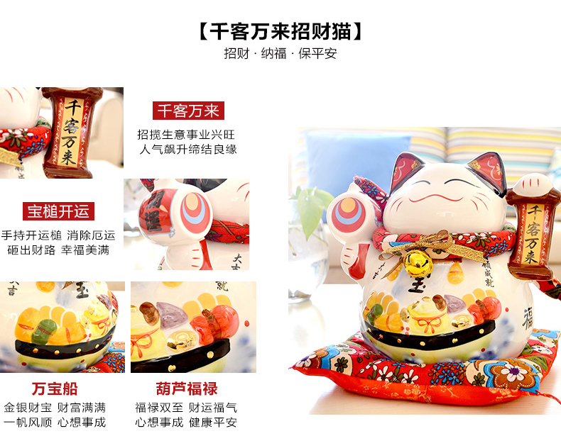 
                                        古笛 陶瓷招财猫储蓄罐摆件开业大号存钱罐现代摆件装饰品客厅创意家居 粉儿财运(大号)                