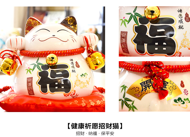 
                                        古笛 陶瓷招财猫储蓄罐摆件开业大号存钱罐现代摆件装饰品客厅创意家居 粉儿财运(大号)                