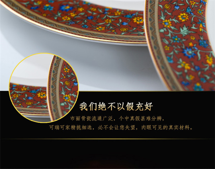 【C&C 可瑞可家】盛唐花骑 欧式骨瓷西餐盘 牛排盘平盘创意奢华陶瓷挂盘装饰新 8寸+10.5寸(自用简装)