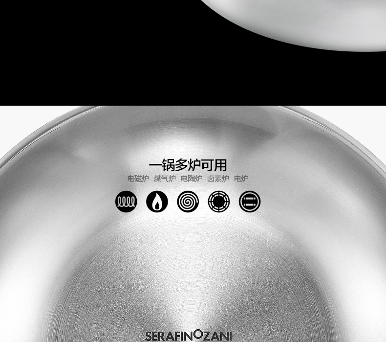 尚尼 18/10不锈钢中式炒锅32/36cm无涂层无烟不粘锅 32cm