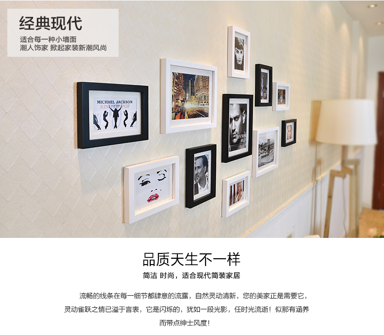 
                                        梓晨 进口实木照片墙 相框墙/照片墙 11框 家居饰品 相框墙相片墙HD-011家装节 白原胡混搭                