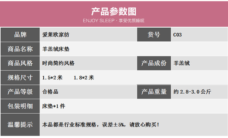 
                                        爱莱欧 羊羔绒床褥子 学生床垫宿舍榻榻米垫子单双人软 羊羔绒床褥-白色 180cm*200cm                