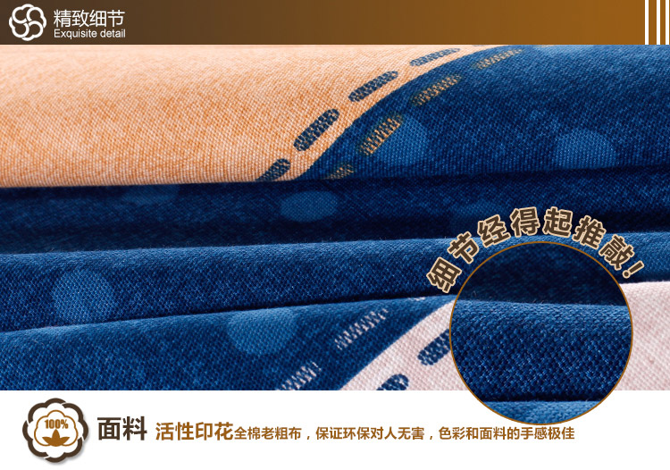 
                                        美棉坊家纺 全棉印花枕套 床上用品 粗布/活性印花/几何/大气枕套 夏之风-枕套                
