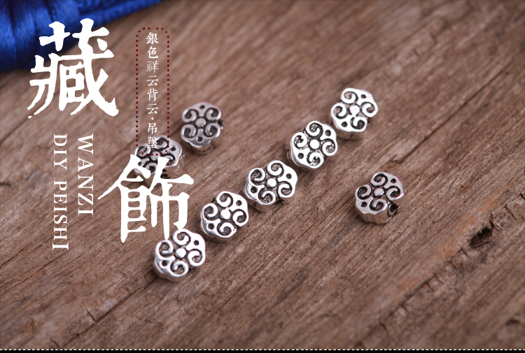 Tibet International Nickel Silver Manually accessories 925 cloud hanging fall arrester Xiangyun back DIY China wind across the Pearl River Delta-bian hand pendants Accessories link width of about 15mm holes on 10.5mm thickness of approximately 4mm picture, prices, brand platters! The elections are supplied in the national character of distribution, so action, buy now enjoy more preferential! As soon as possible.