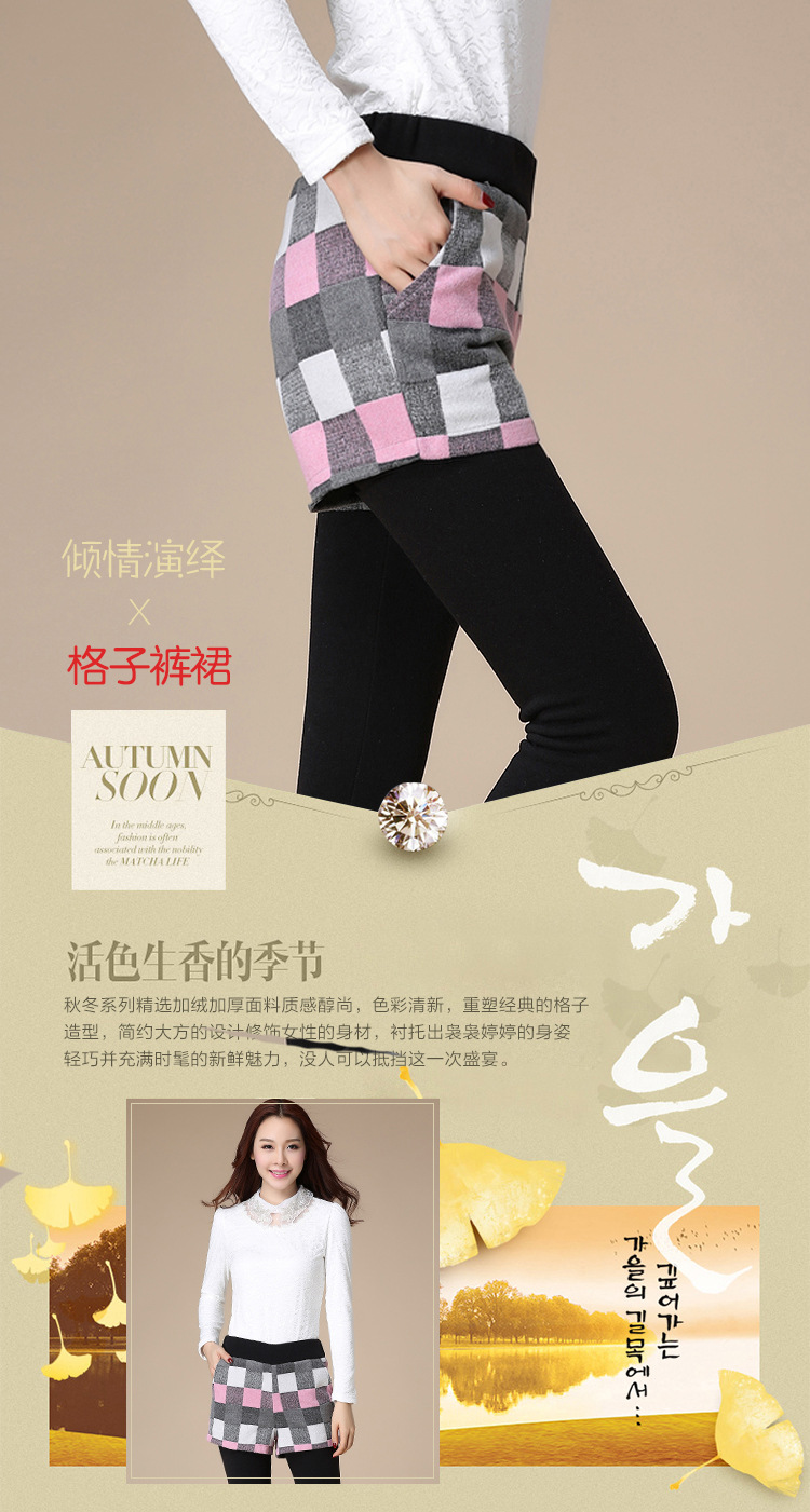 衫蔻诚品  2015秋冬新款女裤韩版格子纯棉加绒加厚假两件打底裤长裤外搭短裤保暖休闲裤 红色格子 XXL