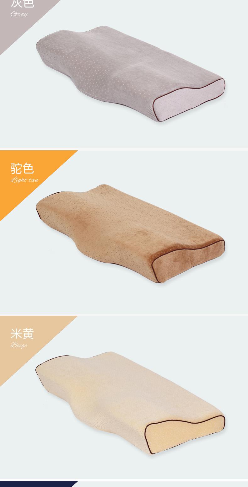 
                                        晶玺 枕头枕芯 蝶形慢回弹记忆枕头芯 藏蓝-双只装                