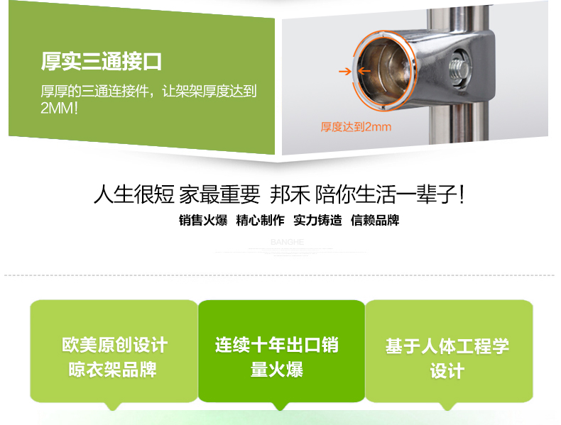 邦禾 不锈钢双杆晾衣架 落地 折叠 阳台晒衣架 升降晾衣杆 挂衣架 318A加粗