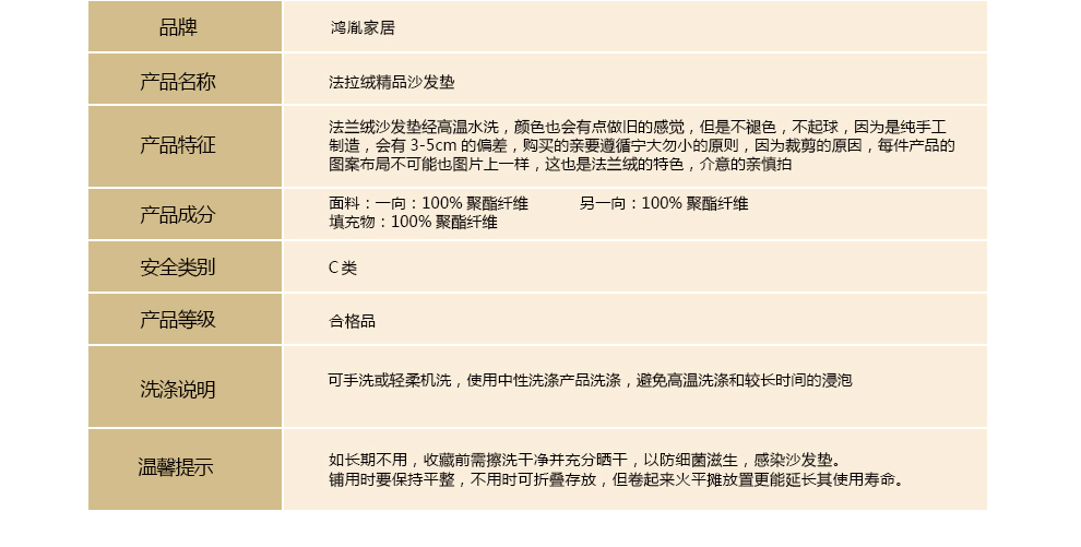 
                                        鸿胤蒙娜丽莎欧式田园夏凉垫沙发垫四季通用客厅布艺时尚棉沙发巾毛绒防滑沙发罩沙发套棉麻全盖布 千面葵花 双人沙发垫90*150cm                