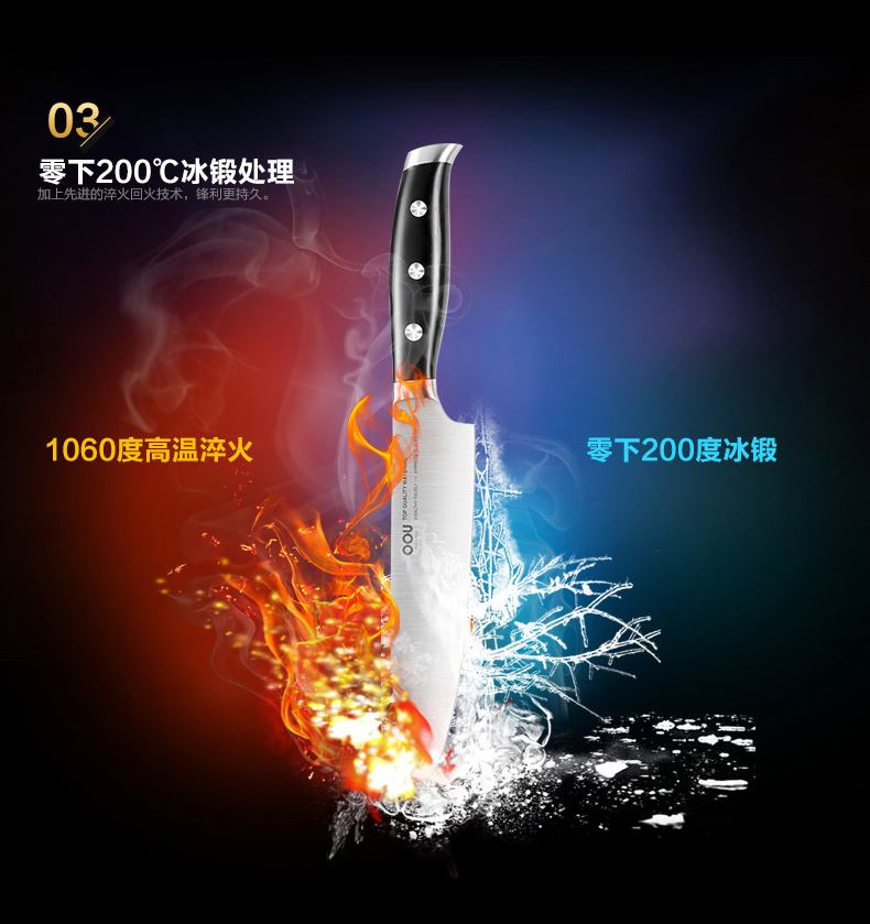OOU出品不锈钢菜刀砍刀面包刀套装 德国工艺刀具套装 厨房刀具六件套带刀座UC3901