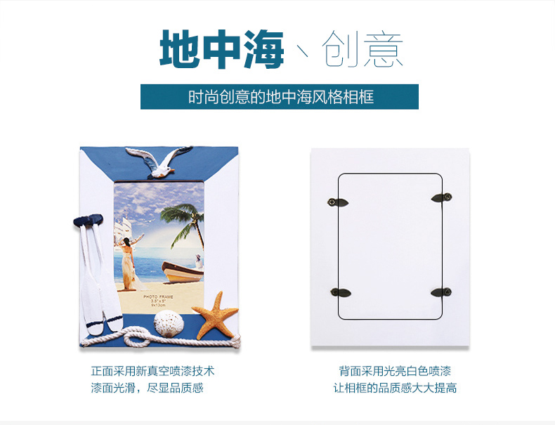 梦雅莉 实木照片墙 13框客厅小墙面 相片墙 相框墙创意组合 HD-562 白原混搭(送小清新画心)