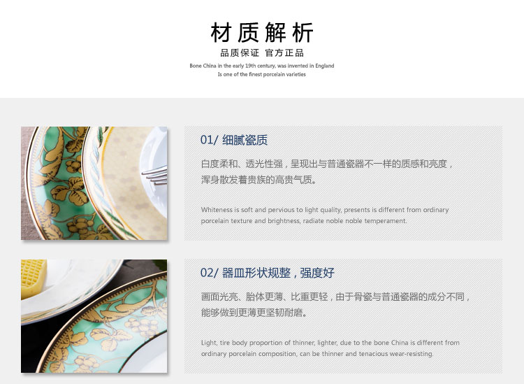 
                                        【C&C 可瑞可家】黄鹂鸣翠 盘子骨瓷西餐盘礼品盘子牛排盘甜点盘特价包邮 10寸(27cm)简装                