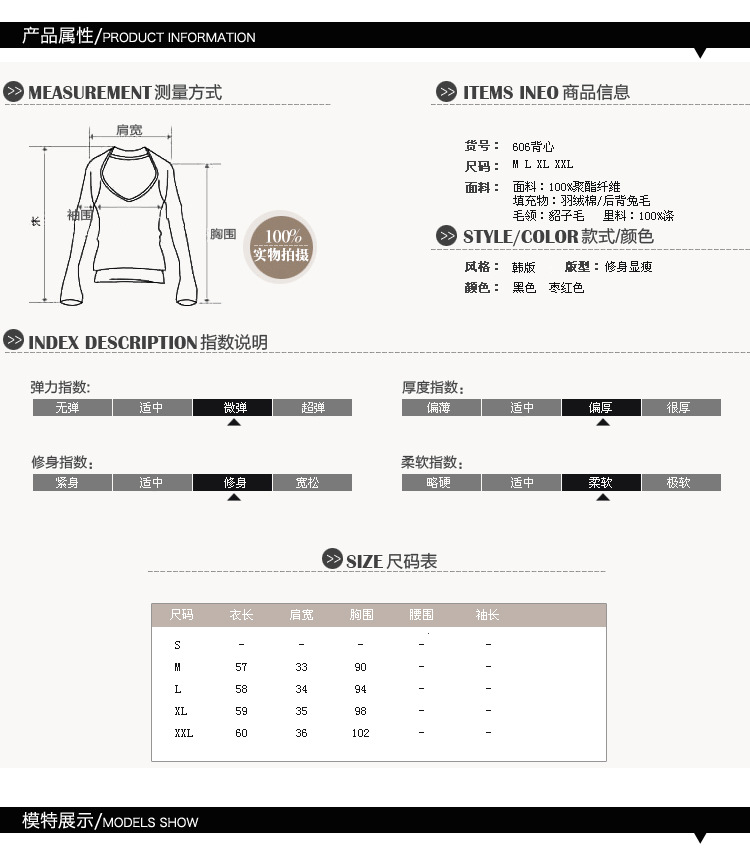 爱俏妮（AIQIAONI）2015冬装新款韩版时尚修身短款女棉马甲 中国红 XL
