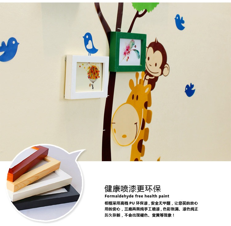 吉朵芸 量身高墙贴 实木相框 儿童相片墙 楼梯宝宝照片墙相框组合卡通贴纸家居相框树 4框 黄白两色(灵动画心)