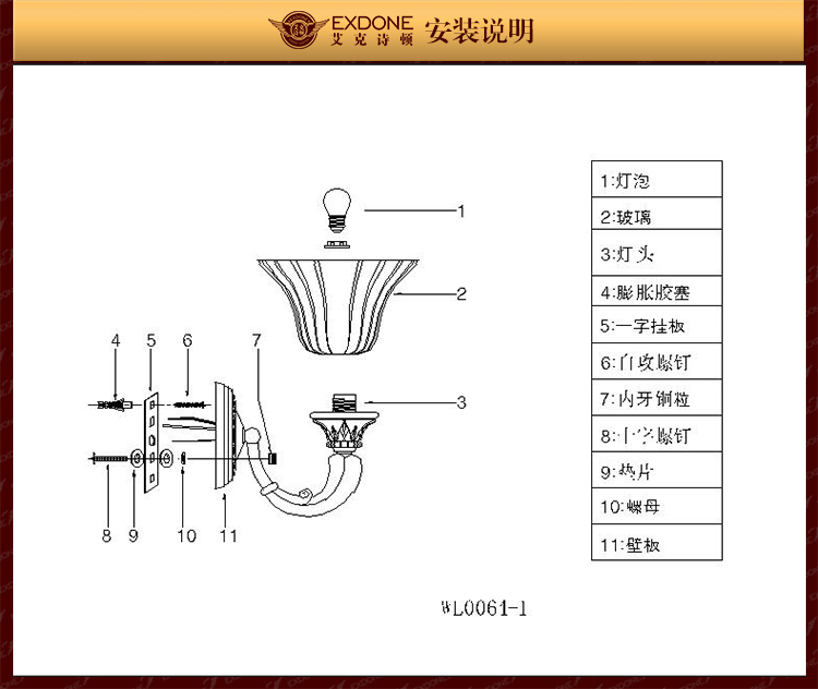 华艺灯饰 壁灯床头卧室欧式简约镜前客厅过道树脂灯具 艾克诗顿 WL0064 1头