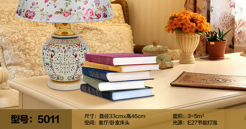 君御中式布艺陶瓷卧室床头台灯具5011