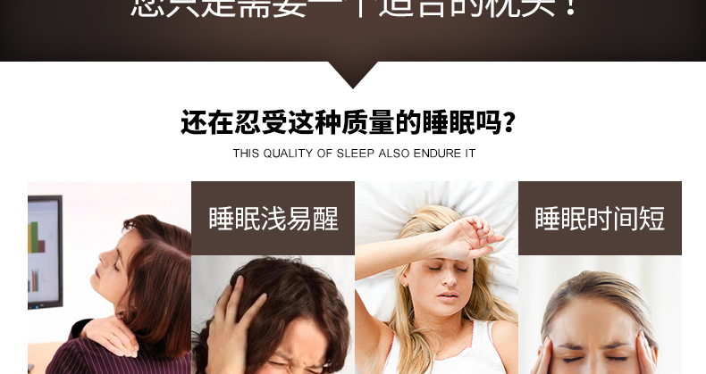 
                                        365SLEEP蝶形护颈枕 慢回弹记忆枕芯 舒适分区 保护颈椎枕头 亚麻色颈椎枕头L号                