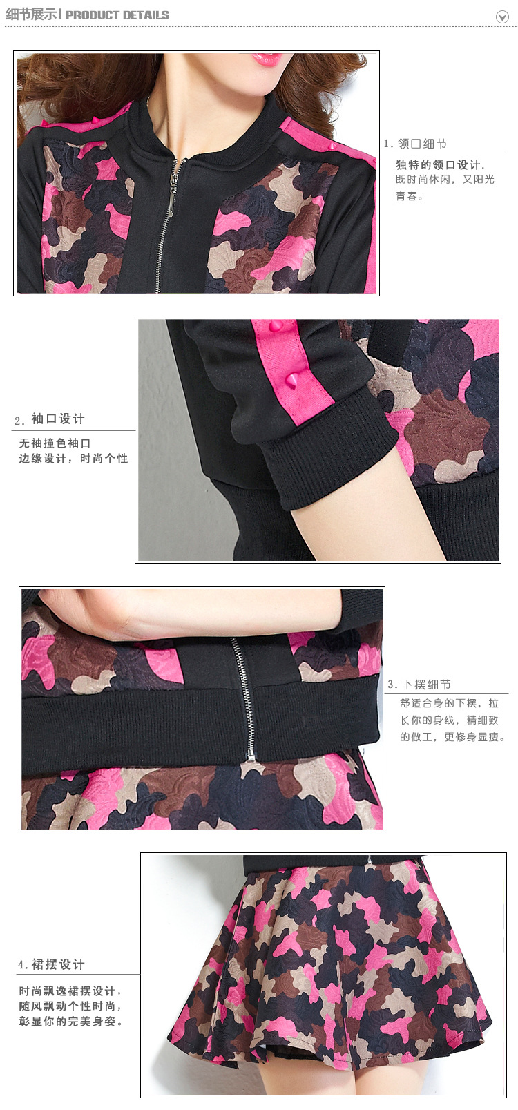 靓莎绮2015秋装新款女装 铆钉迷彩运动外套+半身裙休闲套装Y322 图片色 S