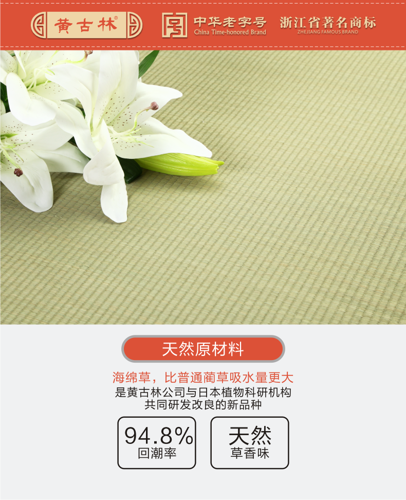 
                                                                                黄古林 儿童凉席婴儿床草席单席子 海绵草童席 不含枕头 120*60cm                