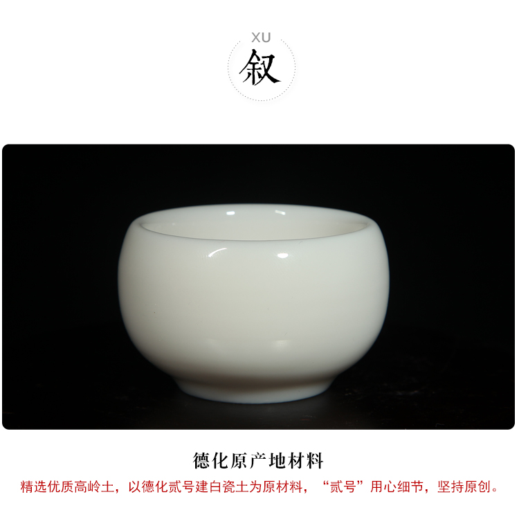 陈清宜/贰号德化建白瓷茶具陶瓷茶杯全手工限量/静莲杯 禅心杯