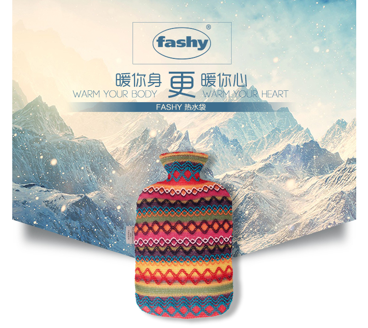 费许（FASHY）德国原装进口PVC材质秘鲁风情外套热水袋2.0L红色fashy6757