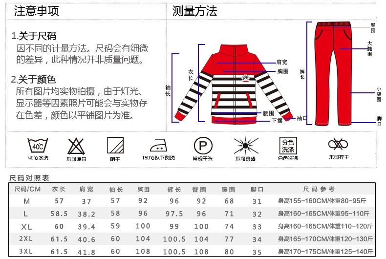 佳衣名品  2015秋季新款休闲运动修身长袖时尚条纹卫衣  T5780 深蓝色 XXL